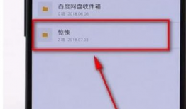 百度网盘下载的视频在哪,揭秘百度网盘下载视频背后的精彩瞬间