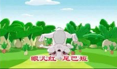 小白兔白又白儿歌视频,童趣盎然，传递温馨童年记忆