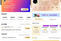 爱奇艺和腾讯视频会员哪个好,会员哪家强，深度对比揭秘