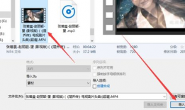 视频抠图,瞬间变身特效大师