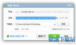网页视频提取器,轻松获取在线视频内容