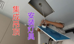 灯带安装视频,轻松掌握家居照明新潮流
