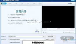 怎么转换视频格式,视频格式转换攻略