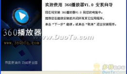 360视频播放器,畅享视听盛宴的智能伴侣