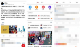 腾讯视频微博,揭秘热门剧集幕后故事，带你走进影视圈