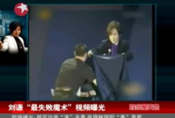 变魔术视频,跟随视频探索变魔术的奥秘与技巧