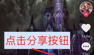 抖音视频解析,揭秘网红美食背后的秘密