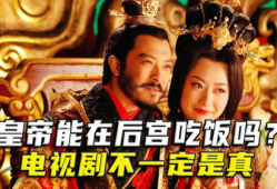 后宫视频,揭秘宫廷权力斗争与爱恨情仇