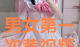黄色视频男女,男女生共同参与背后的真相