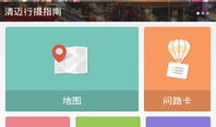 当地通,探寻家乡的美丽传说与民俗风情
