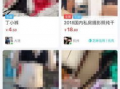 原味视频,揭秘真实生活瞬间