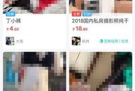 原味视频,揭秘真实生活瞬间