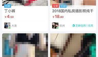 原味视频,揭秘真实生活瞬间