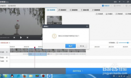 视频裁剪,精彩瞬间一网打尽