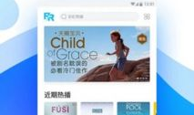 免费看视频的软件,轻松畅享海量影视资源