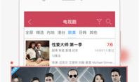 福利小视频在线观看,福利小视频，在线观看乐翻天