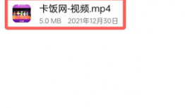 百度网盘下载的视频在哪,揭秘百度网盘下载视频背后的精彩瞬间