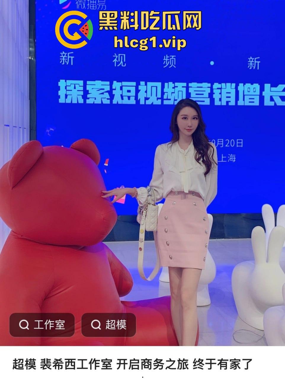 中国超模『裴希西』与富二代男友异国裸聊视频曝光！全球超模大赛上海冠军私密调情画面流出！-5